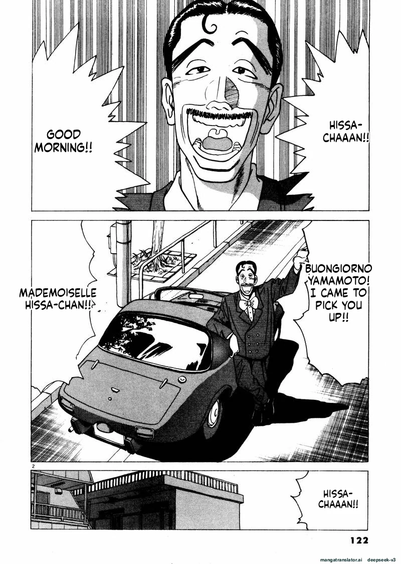 Tsurumoku Dokushin Ryou Chapter 32 - page 2