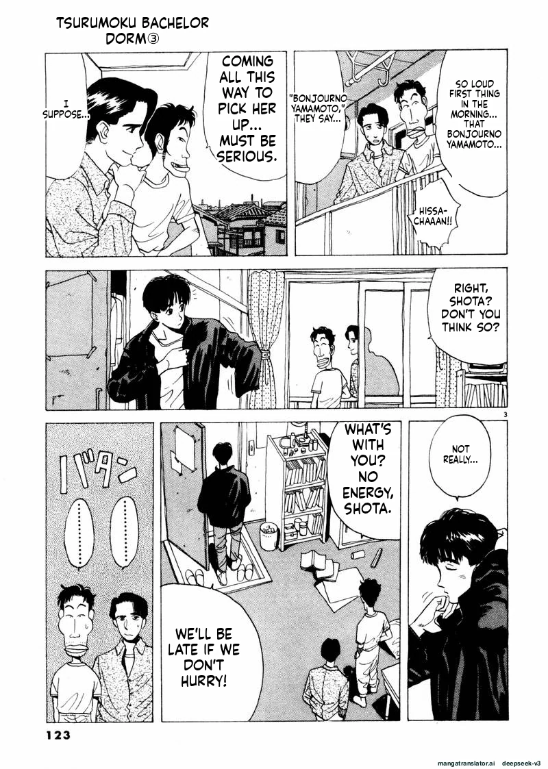 Tsurumoku Dokushin Ryou Chapter 32 - page 3