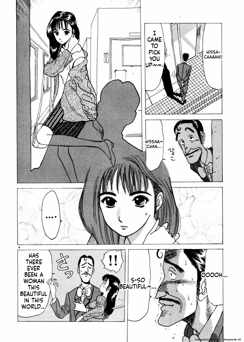 Tsurumoku Dokushin Ryou Chapter 32 - page 4