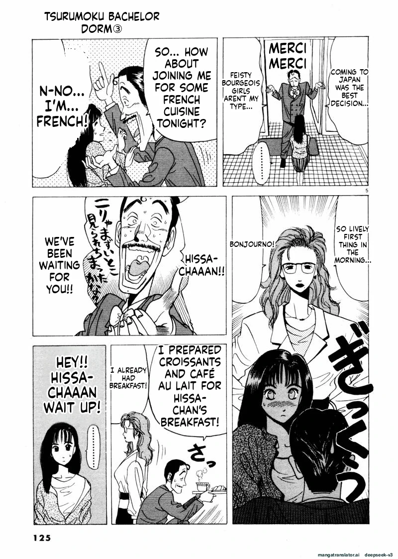 Tsurumoku Dokushin Ryou Chapter 32 - page 5