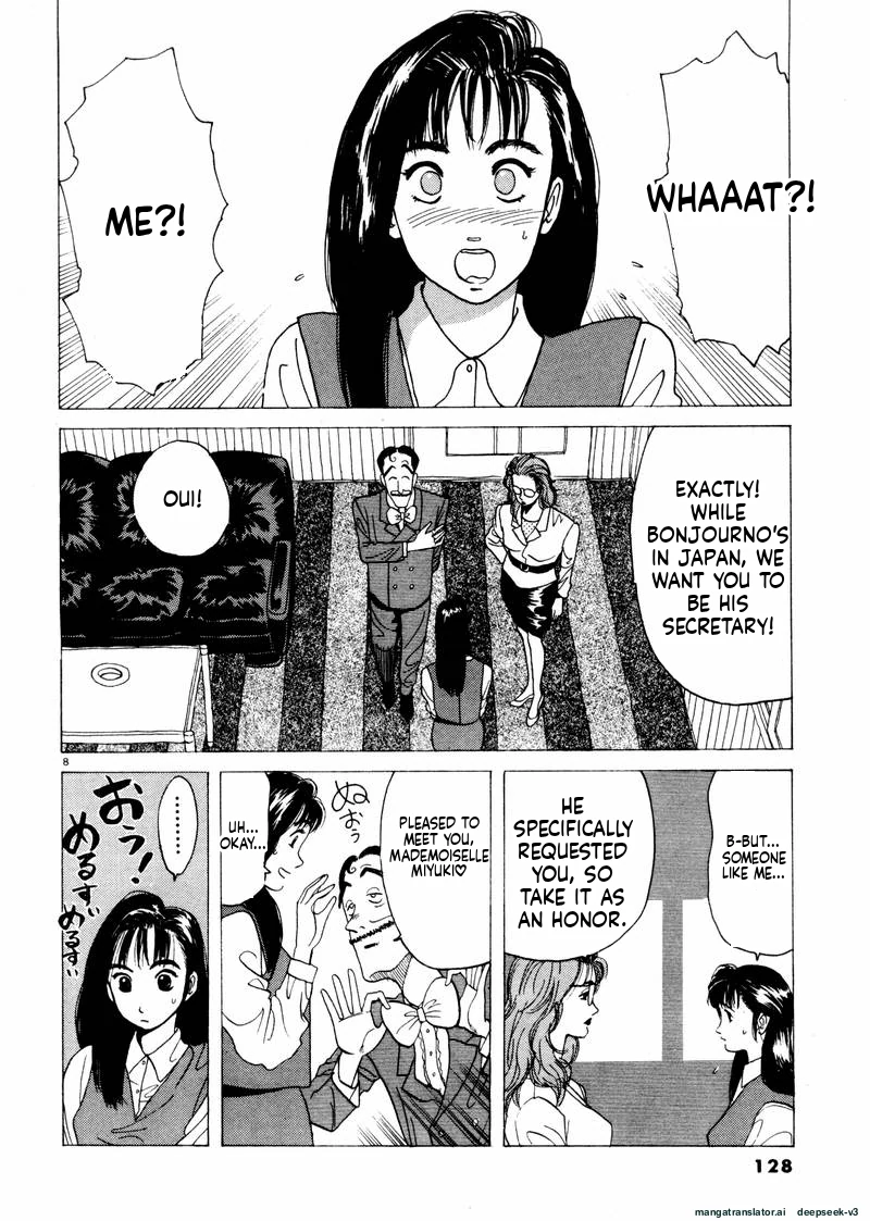 Tsurumoku Dokushin Ryou Chapter 32 - page 8