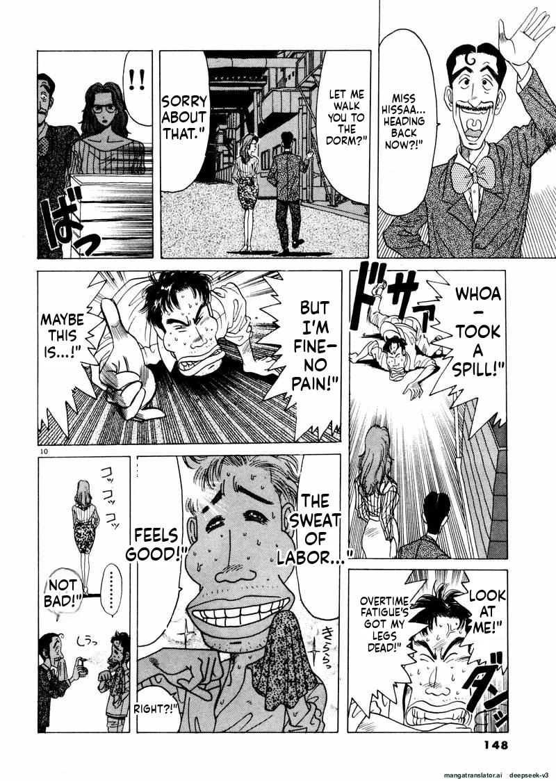 Tsurumoku Dokushin Ryou Chapter 33 - page 10