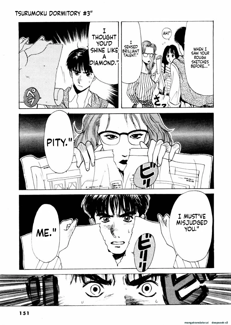 Tsurumoku Dokushin Ryou Chapter 33 - page 13