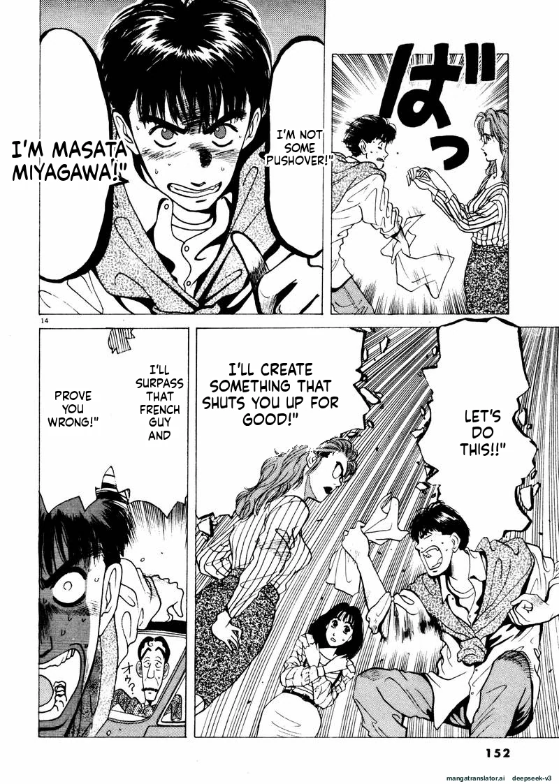 Tsurumoku Dokushin Ryou Chapter 33 - page 14