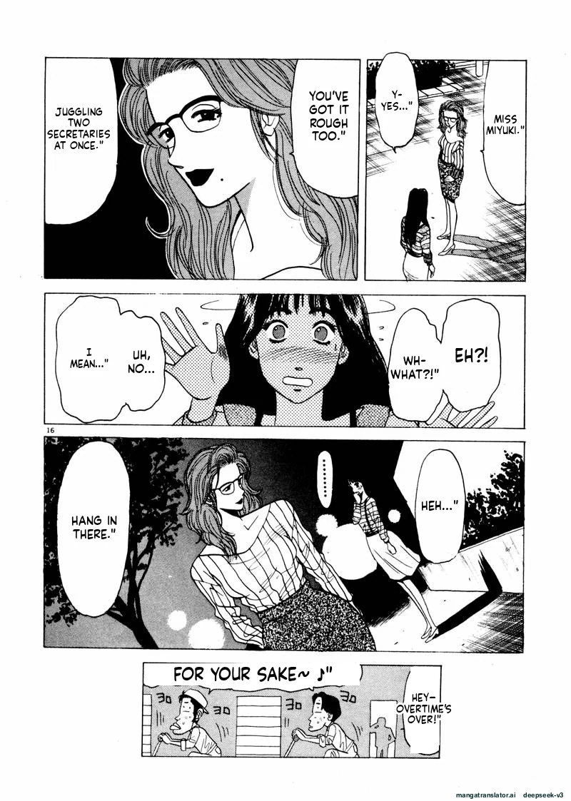 Tsurumoku Dokushin Ryou Chapter 33 - page 16