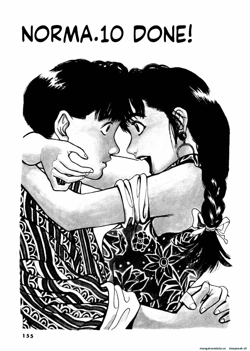 Tsurumoku Dokushin Ryou Chapter 34 - page 1