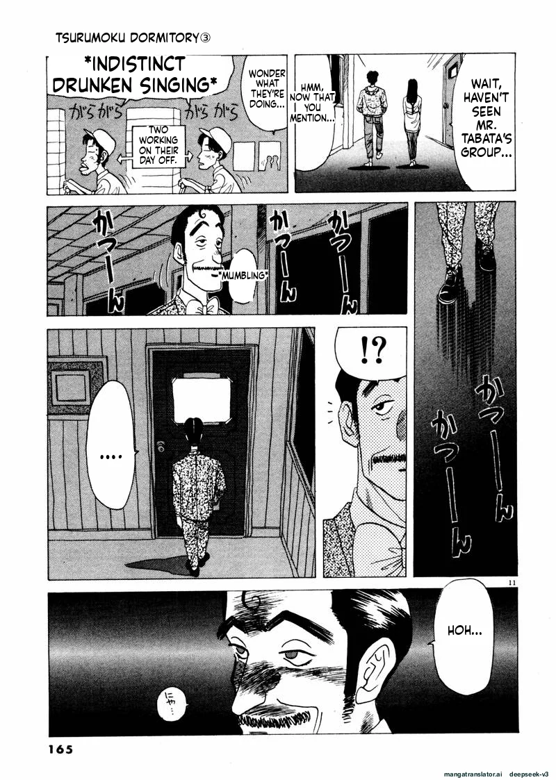 Tsurumoku Dokushin Ryou Chapter 34 - page 11