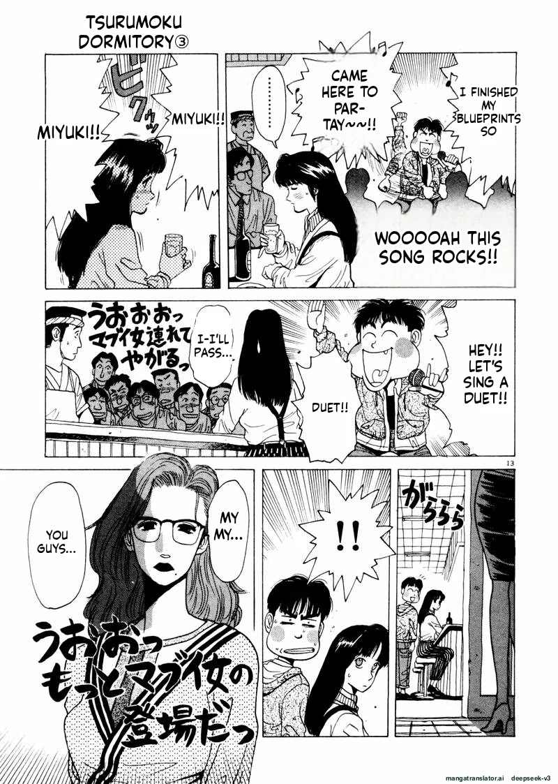 Tsurumoku Dokushin Ryou Chapter 34 - page 13