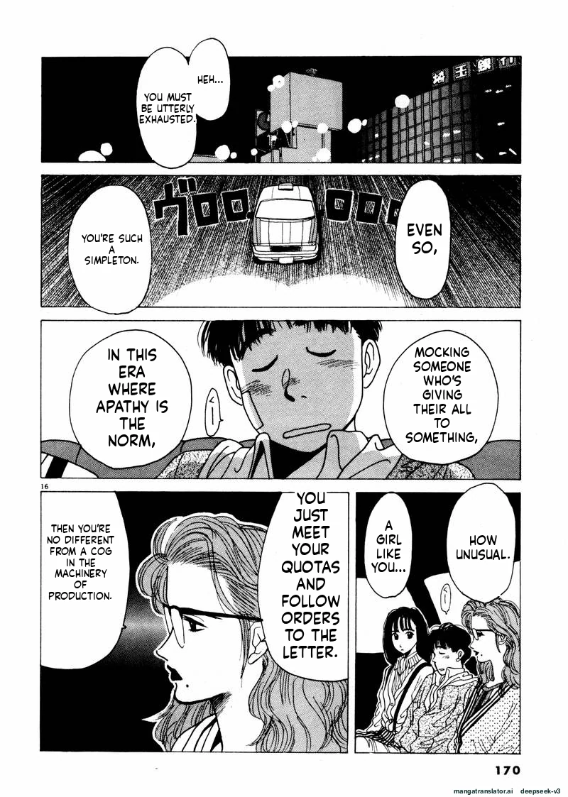 Tsurumoku Dokushin Ryou Chapter 34 - page 16