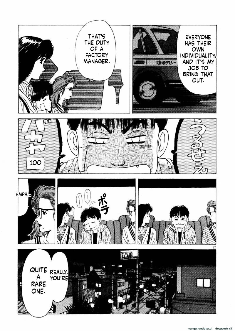 Tsurumoku Dokushin Ryou Chapter 34 - page 17