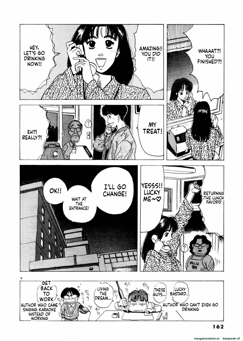 Tsurumoku Dokushin Ryou Chapter 34 - page 8