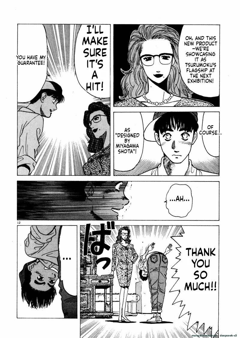 Tsurumoku Dokushin Ryou Chapter 35 - page 12