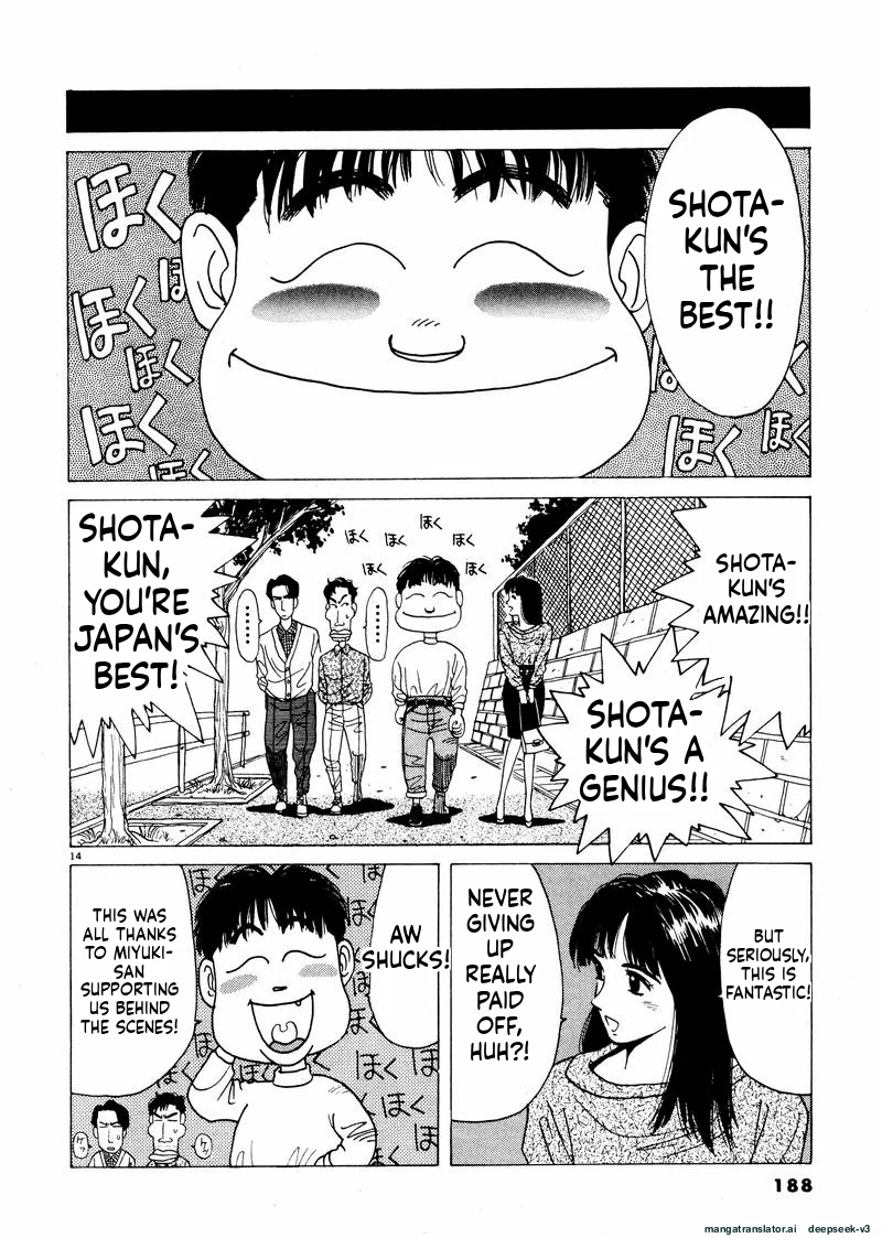 Tsurumoku Dokushin Ryou Chapter 35 - page 14