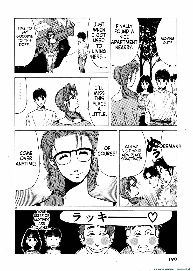 Tsurumoku Dokushin Ryou Chapter 35 - page 16