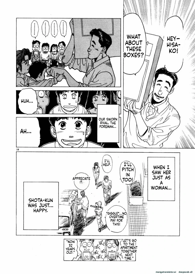 Tsurumoku Dokushin Ryou Chapter 35 - page 18