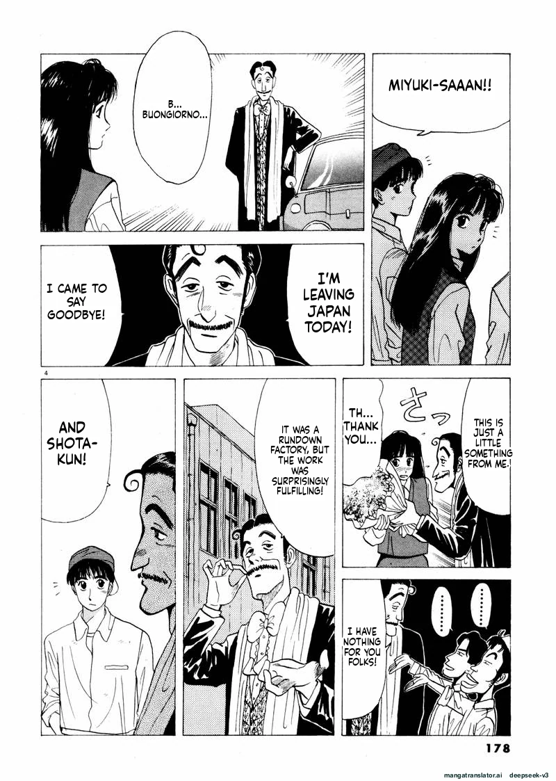 Tsurumoku Dokushin Ryou Chapter 35 - page 4