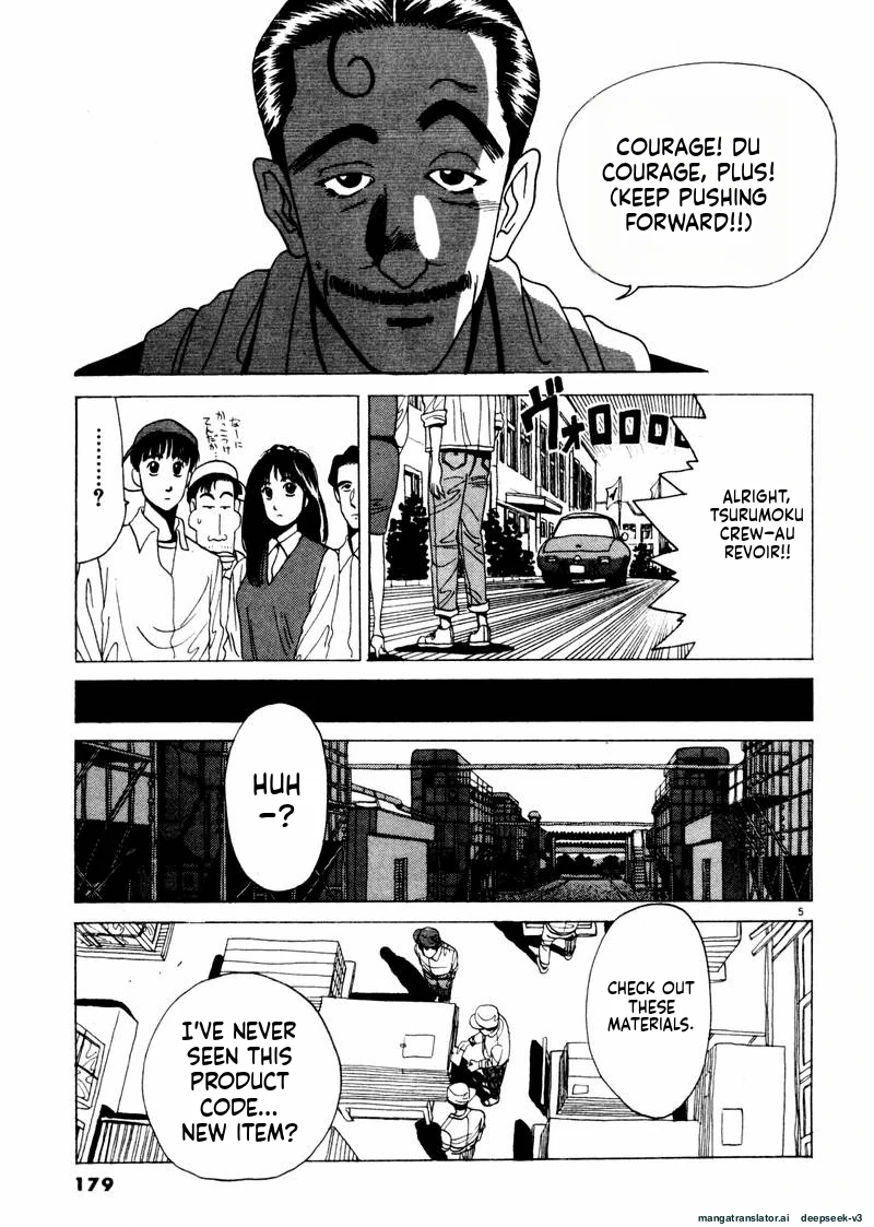 Tsurumoku Dokushin Ryou Chapter 35 - page 5