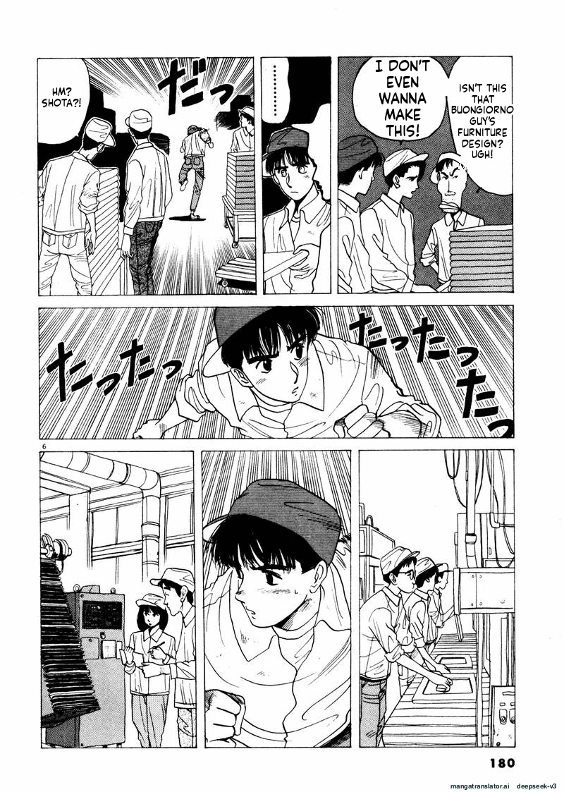 Tsurumoku Dokushin Ryou Chapter 35 - page 6