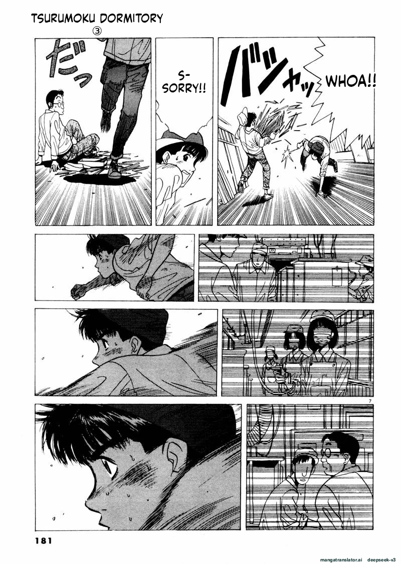 Tsurumoku Dokushin Ryou Chapter 35 - page 7