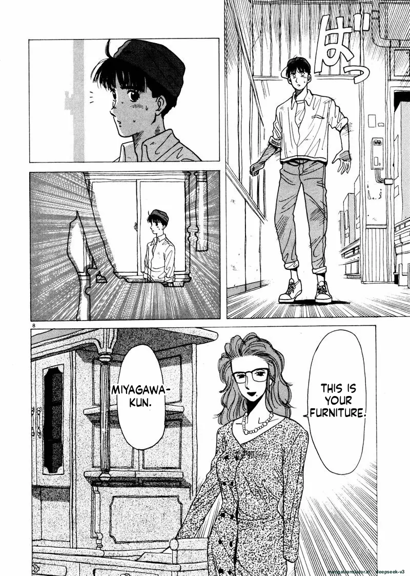 Tsurumoku Dokushin Ryou Chapter 35 - page 8