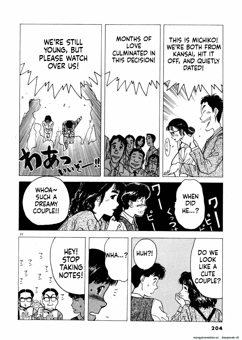 Tsurumoku Dokushin Ryou Chapter 36 - page 12