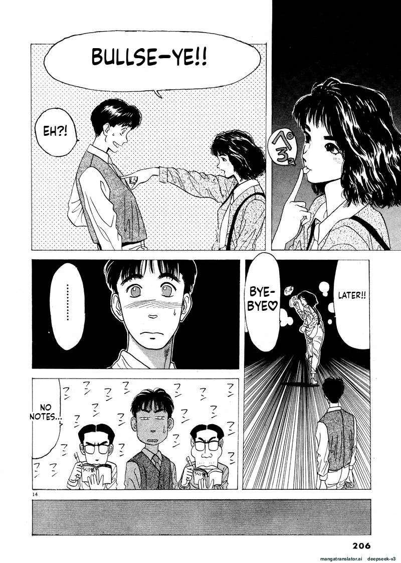 Tsurumoku Dokushin Ryou Chapter 36 - page 14