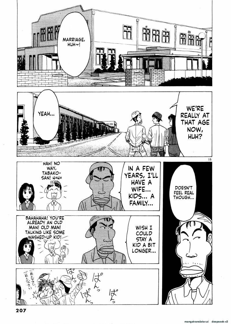 Tsurumoku Dokushin Ryou Chapter 36 - page 15