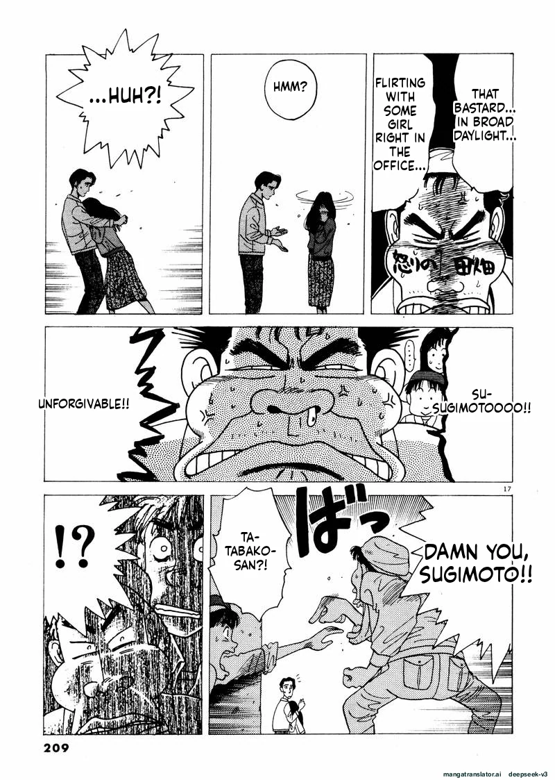 Tsurumoku Dokushin Ryou Chapter 36 - page 17