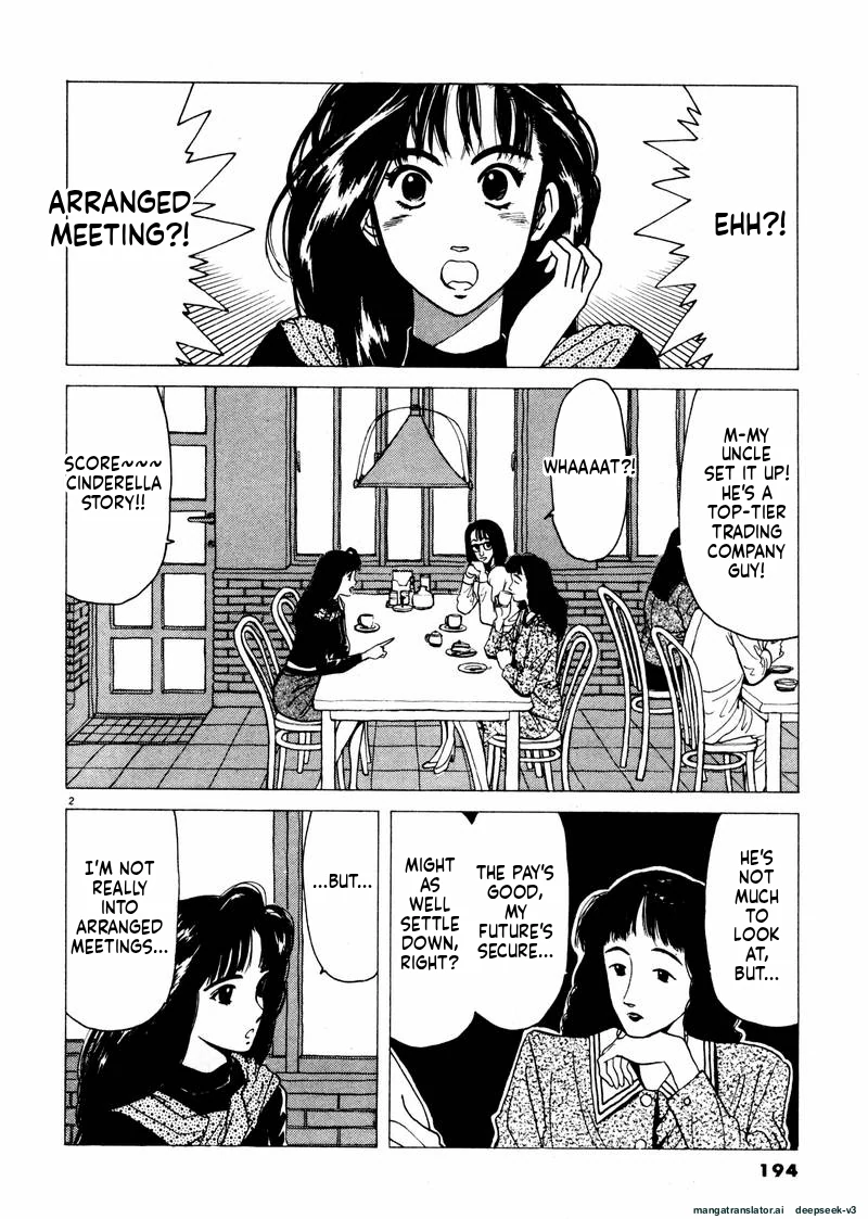 Tsurumoku Dokushin Ryou Chapter 36 - page 2