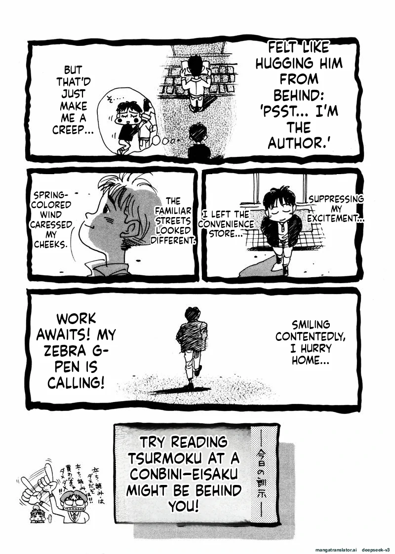 Tsurumoku Dokushin Ryou Chapter 36 - page 20