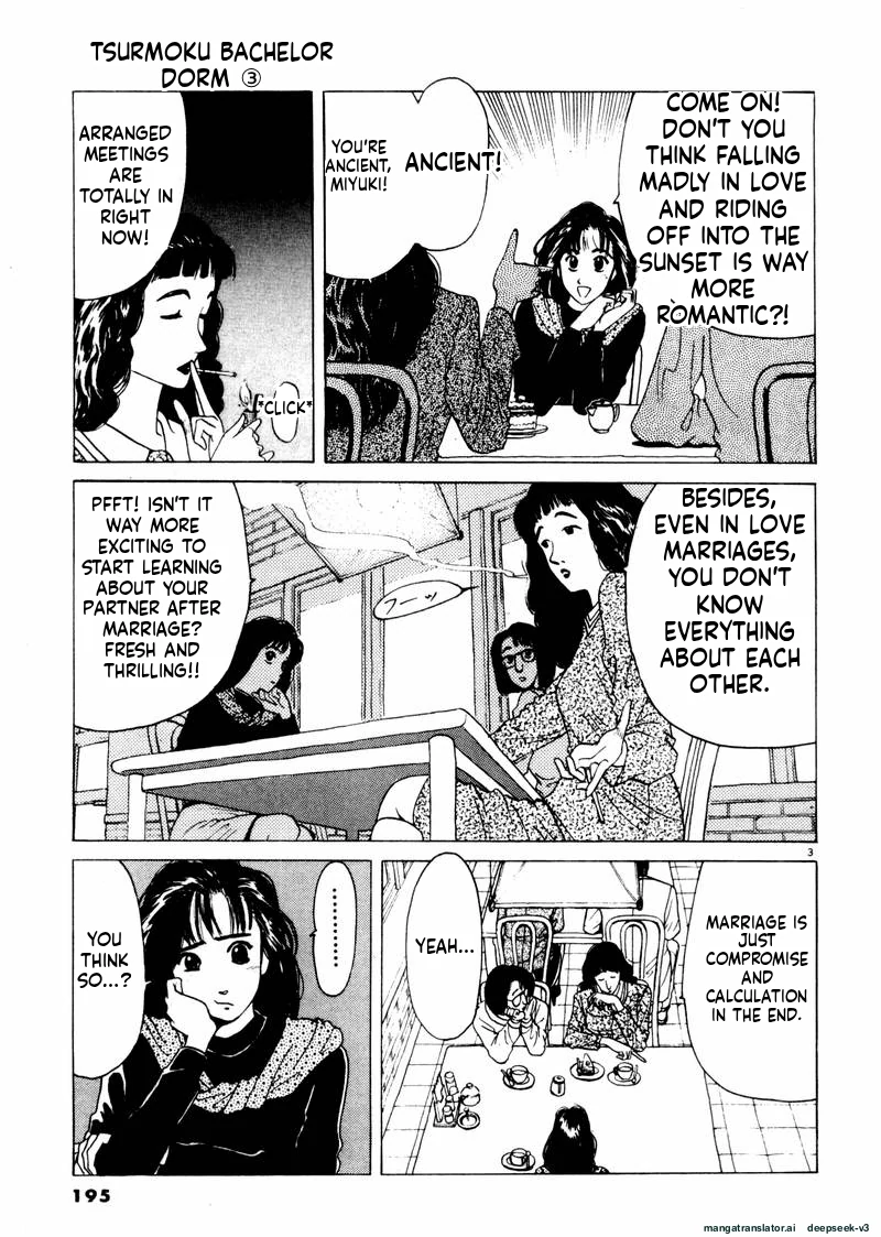 Tsurumoku Dokushin Ryou Chapter 36 - page 3