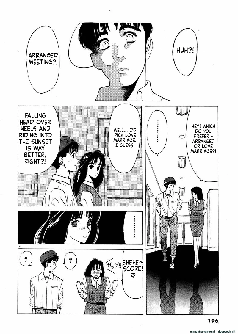 Tsurumoku Dokushin Ryou Chapter 36 - page 4