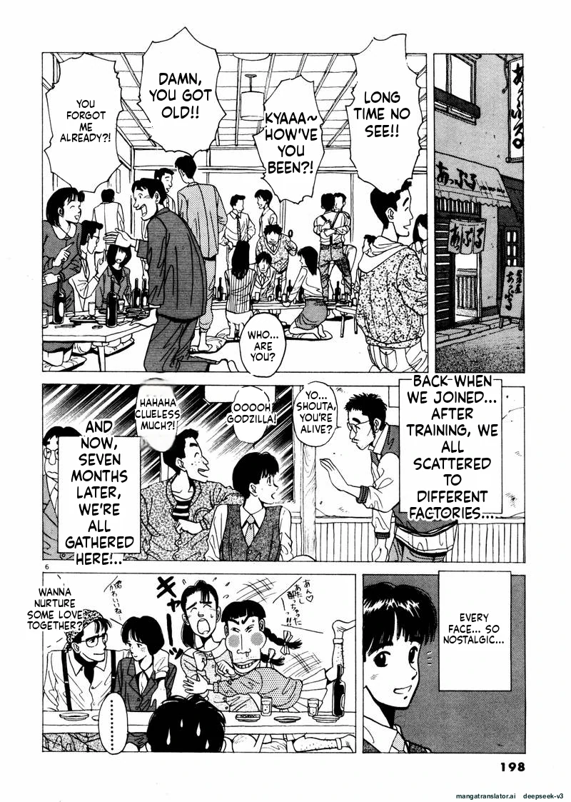 Tsurumoku Dokushin Ryou Chapter 36 - page 6