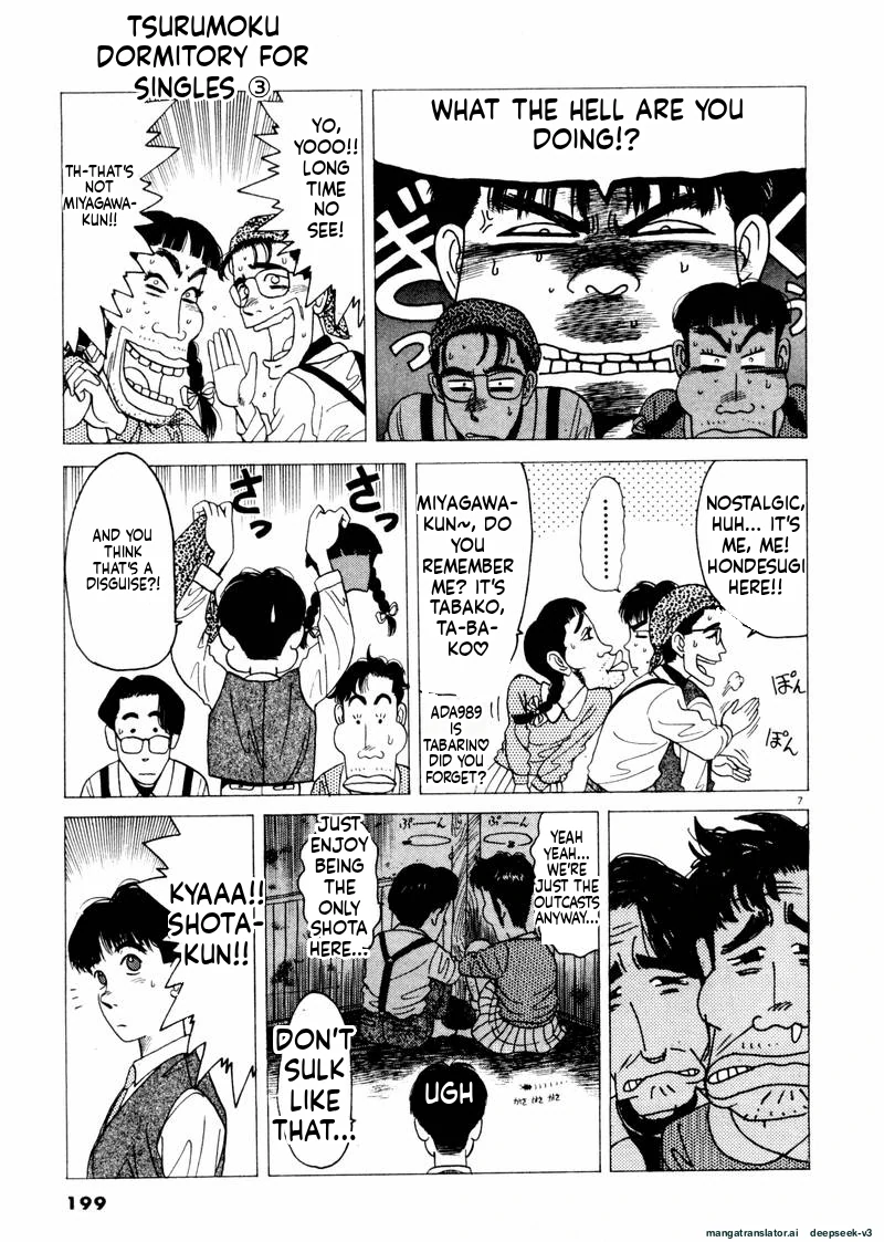 Tsurumoku Dokushin Ryou Chapter 36 - page 7