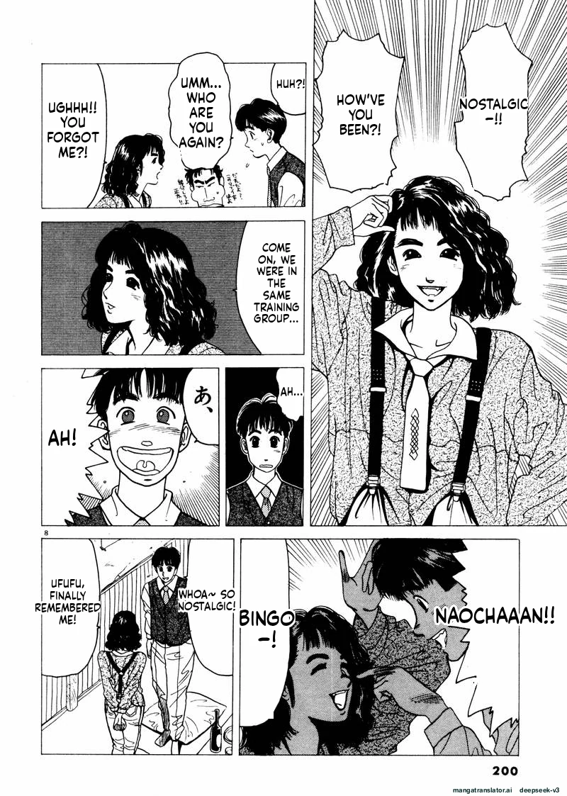 Tsurumoku Dokushin Ryou Chapter 36 - page 8