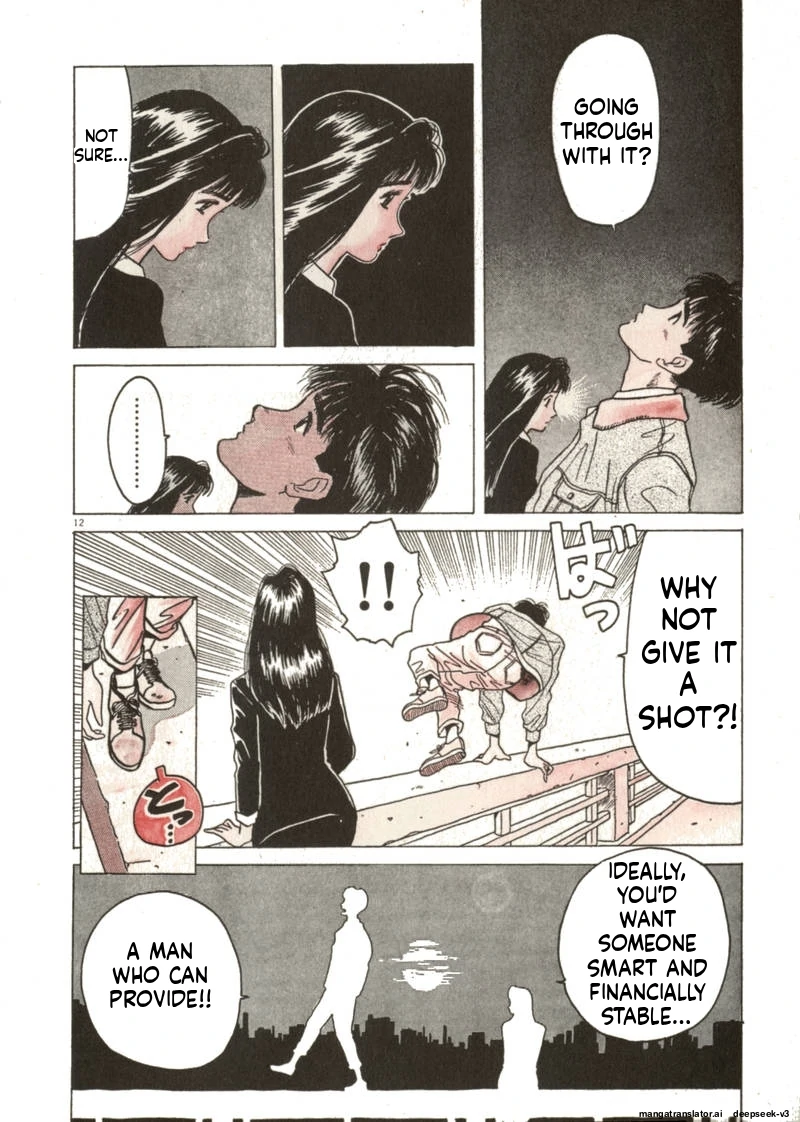 Tsurumoku Dokushin Ryou Chapter 37 - page 12