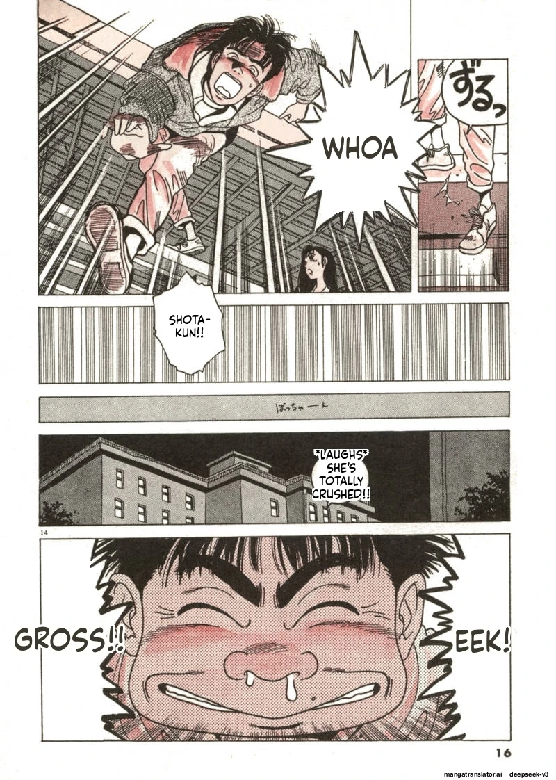 Tsurumoku Dokushin Ryou Chapter 37 - page 14