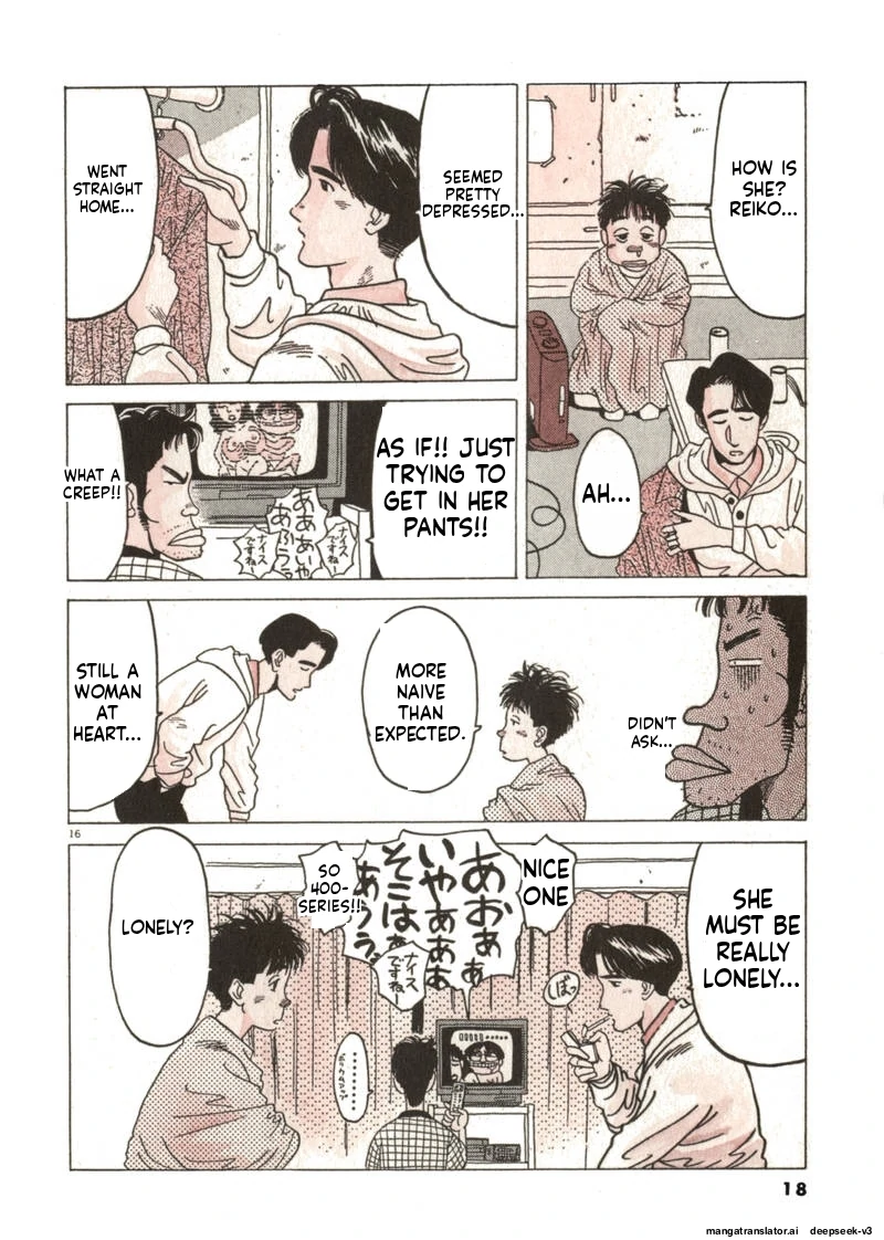 Tsurumoku Dokushin Ryou Chapter 37 - page 16