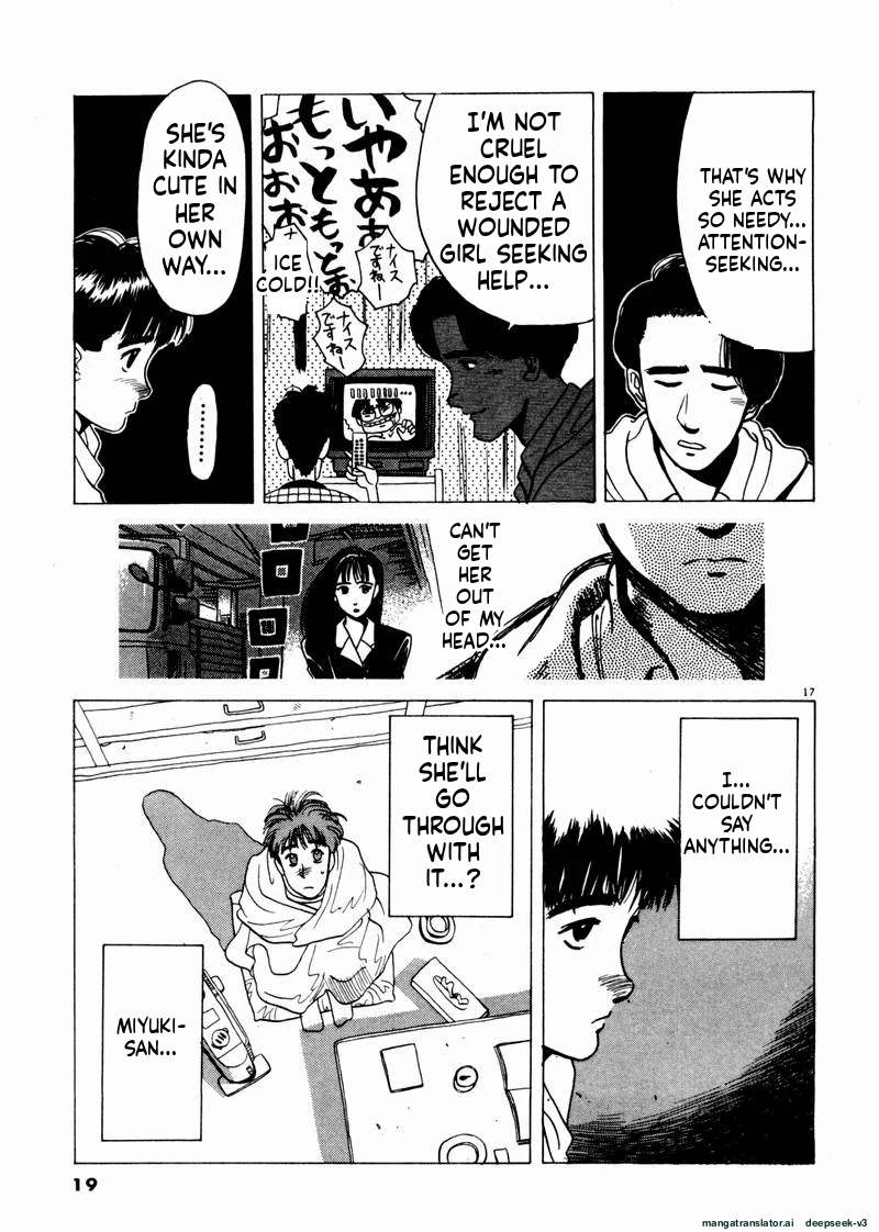 Tsurumoku Dokushin Ryou Chapter 37 - page 17