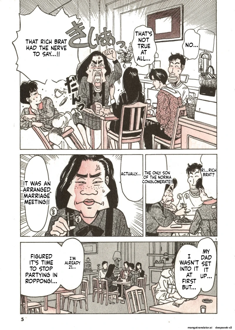 Tsurumoku Dokushin Ryou Chapter 37 - page 3