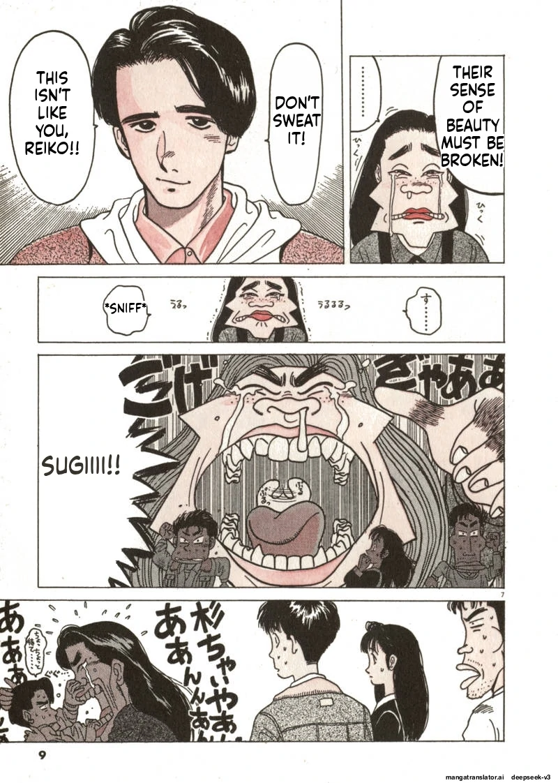 Tsurumoku Dokushin Ryou Chapter 37 - page 7