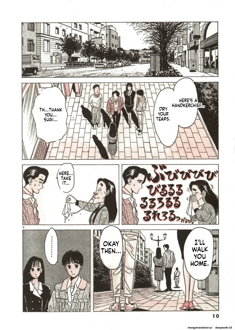 Tsurumoku Dokushin Ryou Chapter 37 - page 8