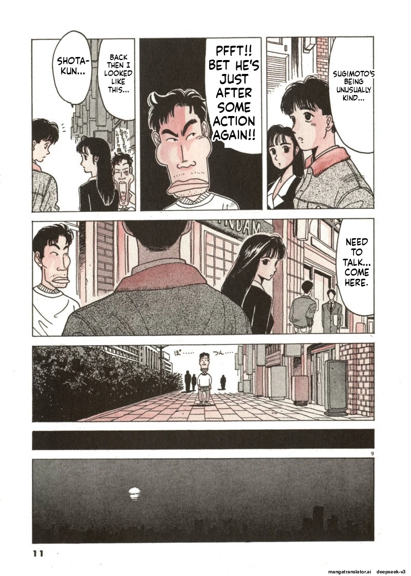 Tsurumoku Dokushin Ryou Chapter 37 - page 9