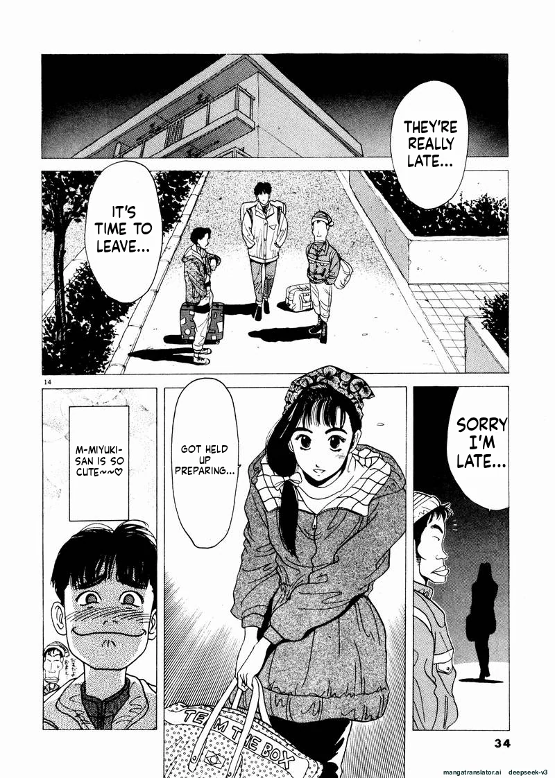 Tsurumoku Dokushin Ryou Chapter 38 - page 12