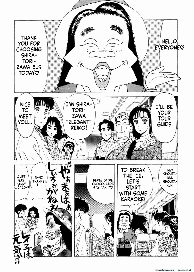 Tsurumoku Dokushin Ryou Chapter 38 - page 15