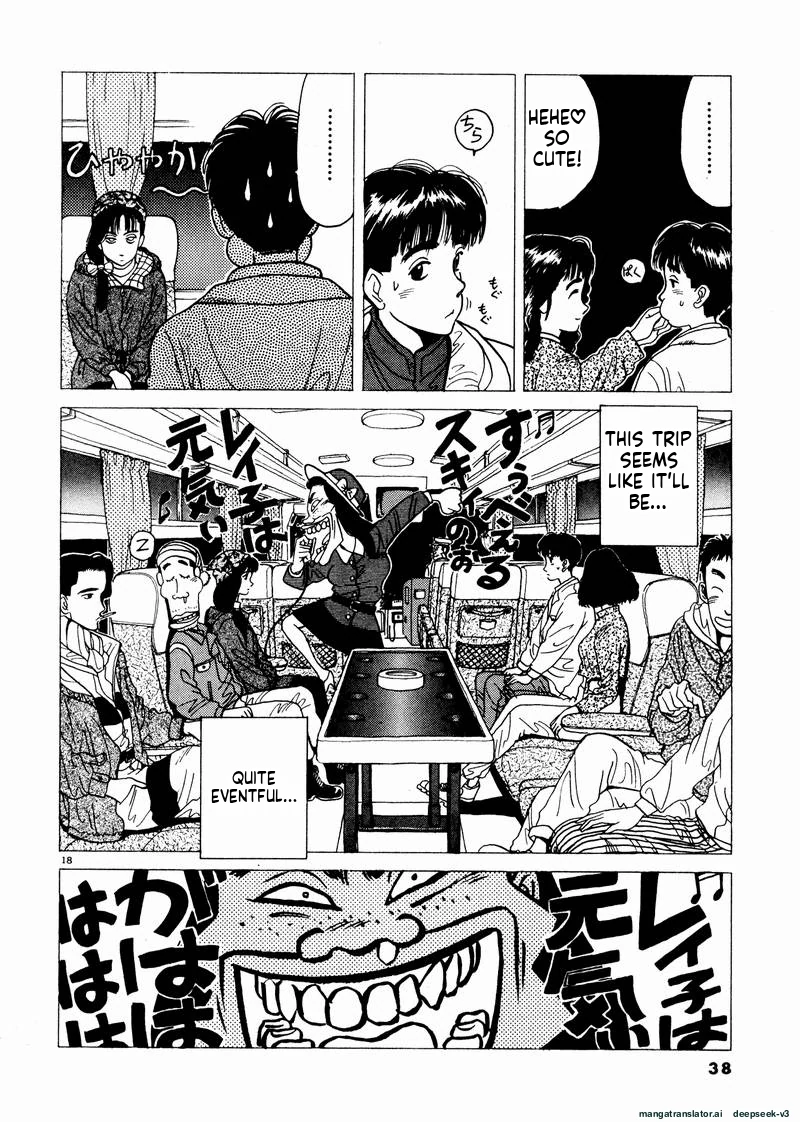 Tsurumoku Dokushin Ryou Chapter 38 - page 16