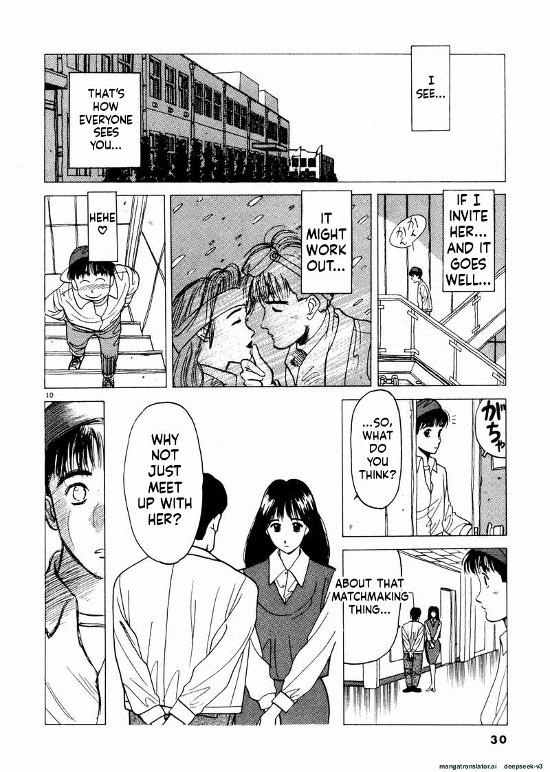 Tsurumoku Dokushin Ryou Chapter 38 - page 8