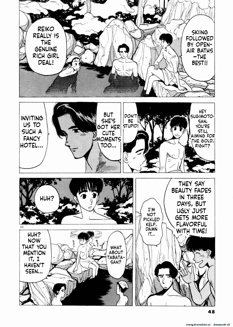 Tsurumoku Dokushin Ryou Chapter 39 - page 10