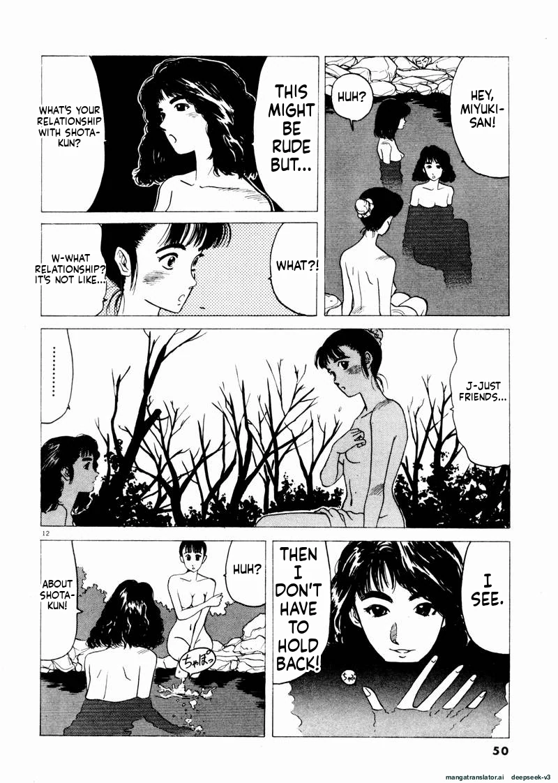 Tsurumoku Dokushin Ryou Chapter 39 - page 12