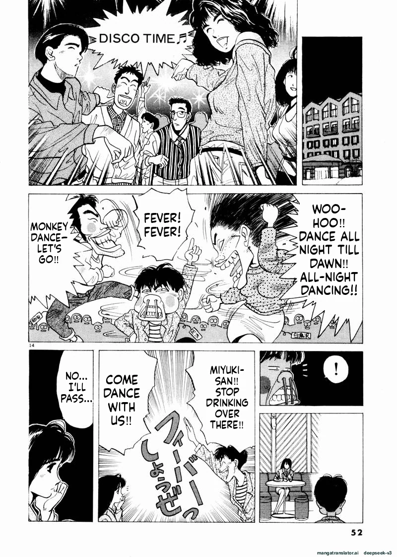 Tsurumoku Dokushin Ryou Chapter 39 - page 14